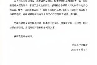 里德：不管是领先还是落后 我们都要有为取胜不惜一切代价的心态